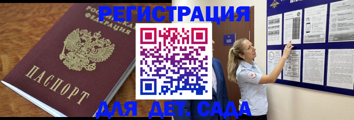 временная регистрация госуслуги в Новоуральске