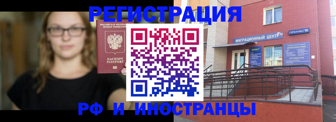 прописка поиск в Новоуральске