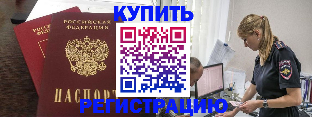 временная регистрация госуслуги в Новоуральске