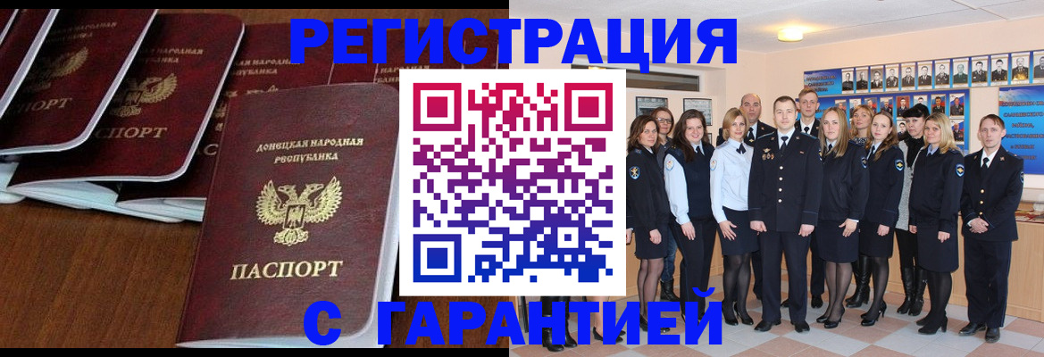 прописка иностранных граждан в Новоуральске